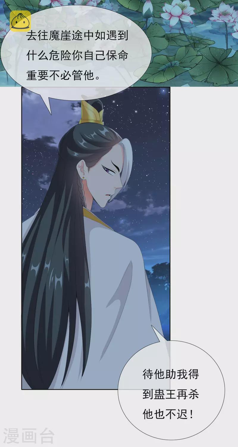 第39话 只剩一间房5