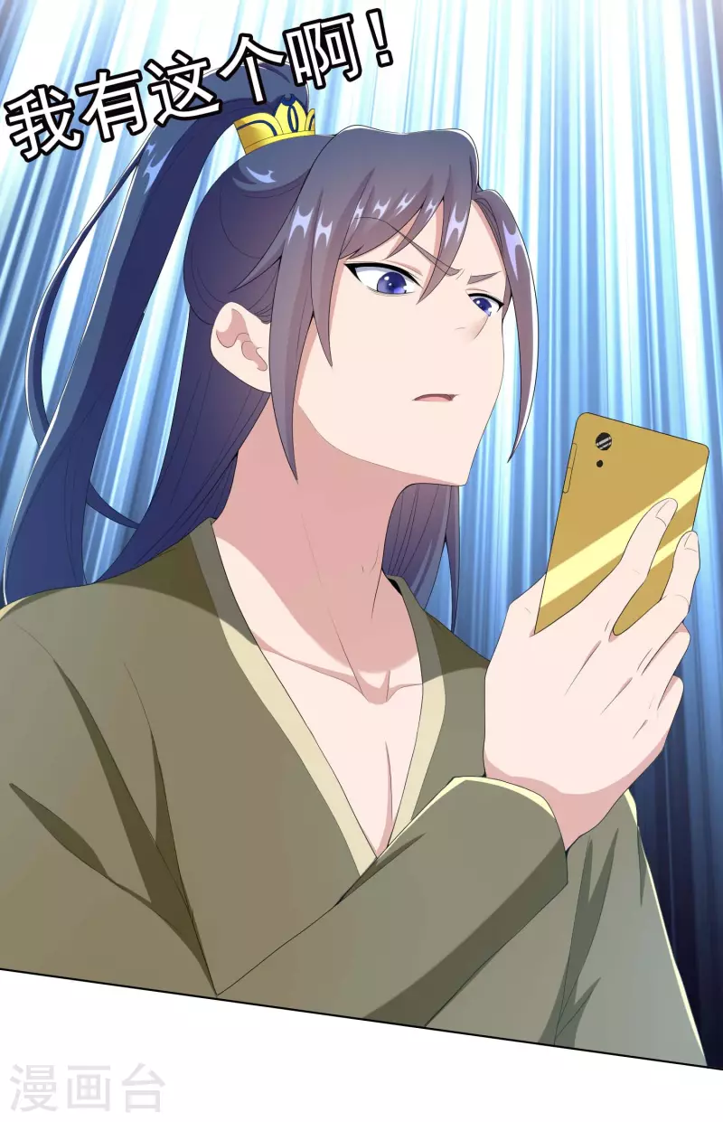 第69话 我才不要和皇子滚牀单6