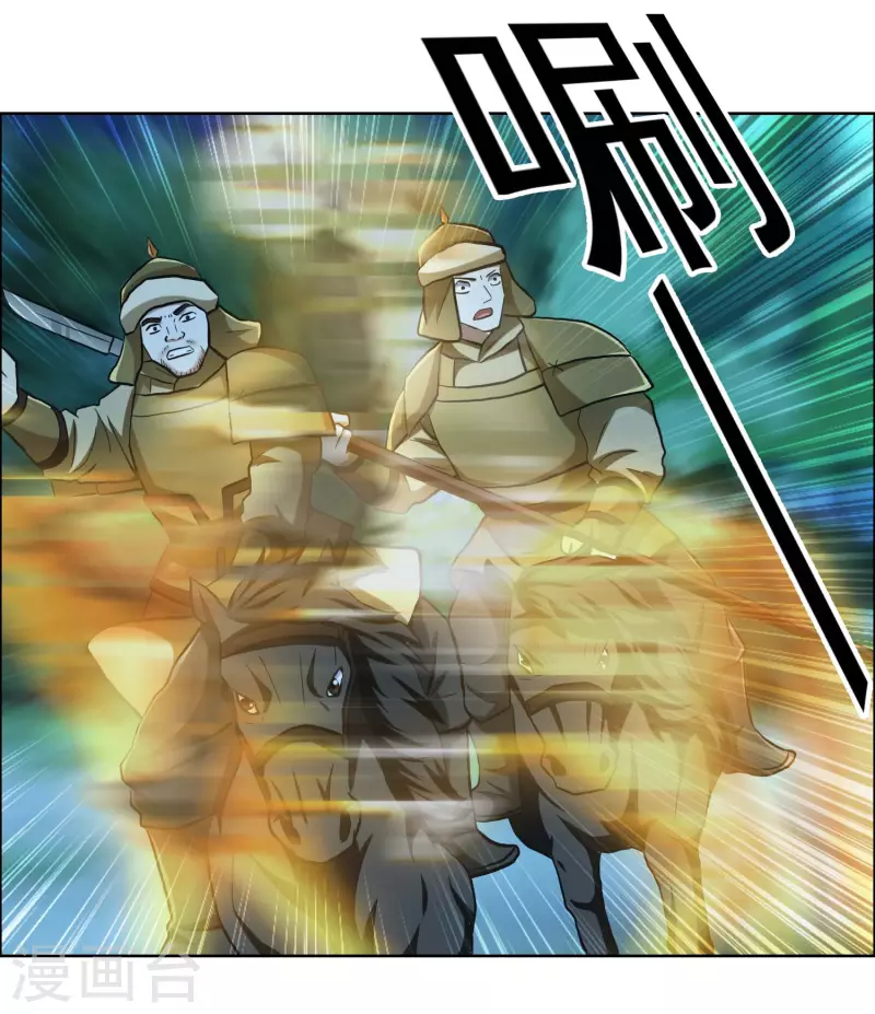 第82话 大人的香蕉好厉害24