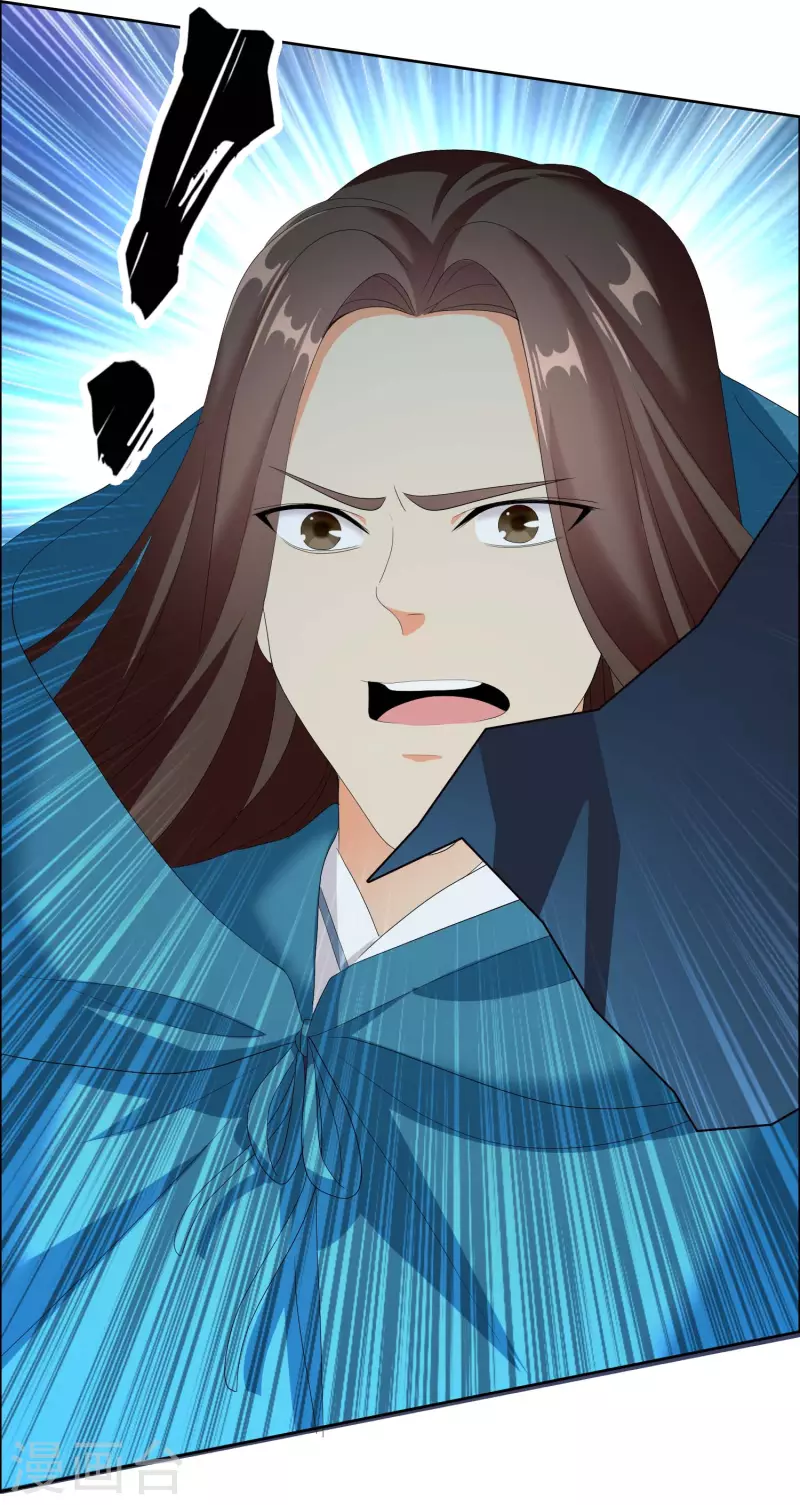 第31话 来啊！互相伤害啊！21