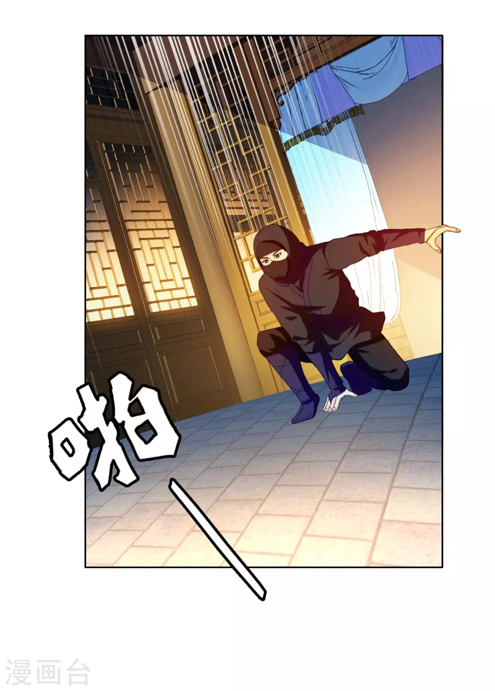 第14话 有诈！12