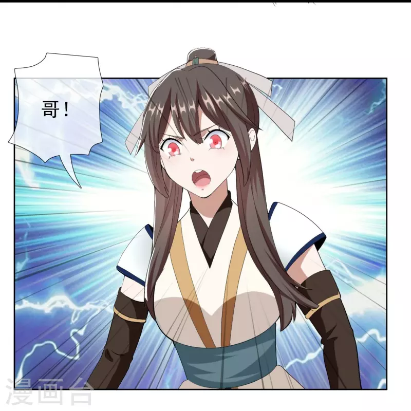 第94话 地龙6