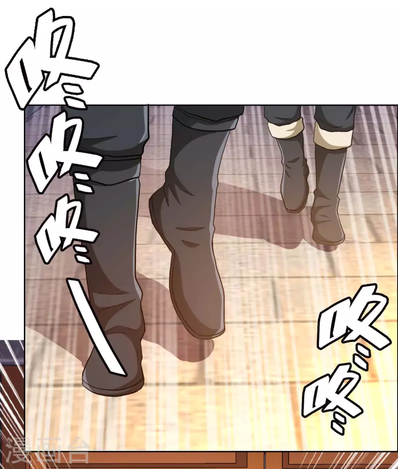 第69话 我才不要和皇子滚牀单7