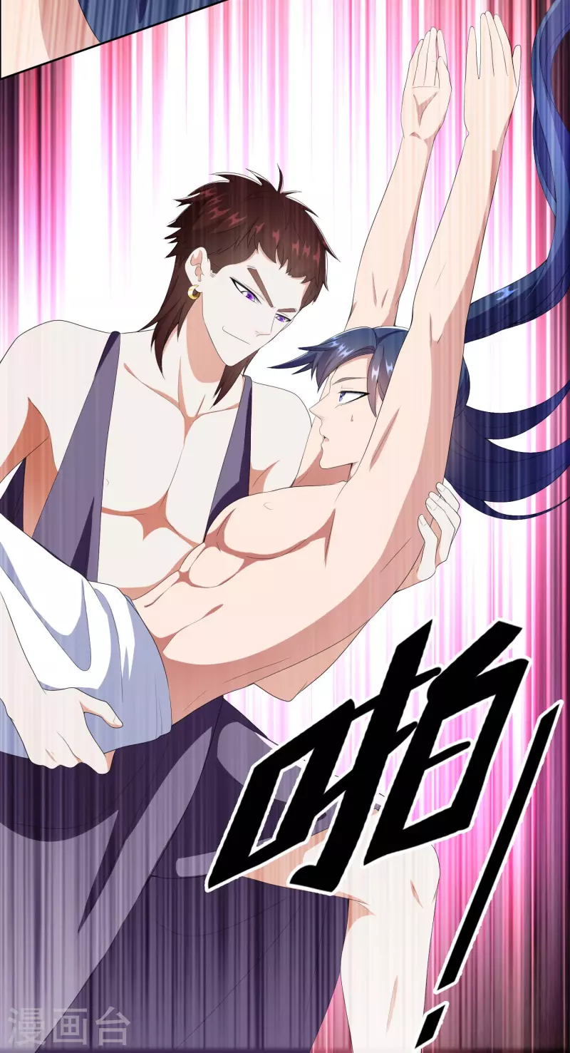 第64话 爱江山更爱“美人”21