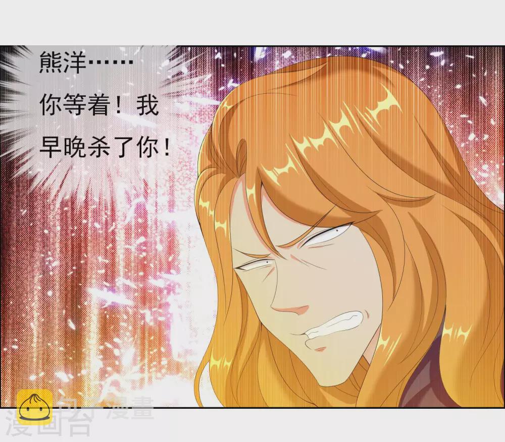 第17话 我是新来的15