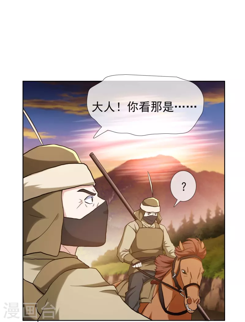 第92话 帅不过3秒15