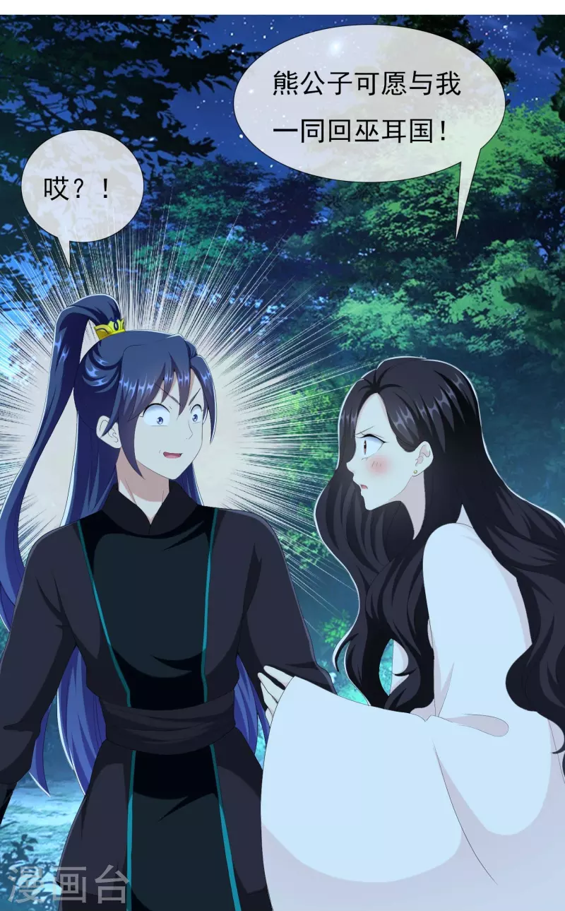 第83话 暗箭11