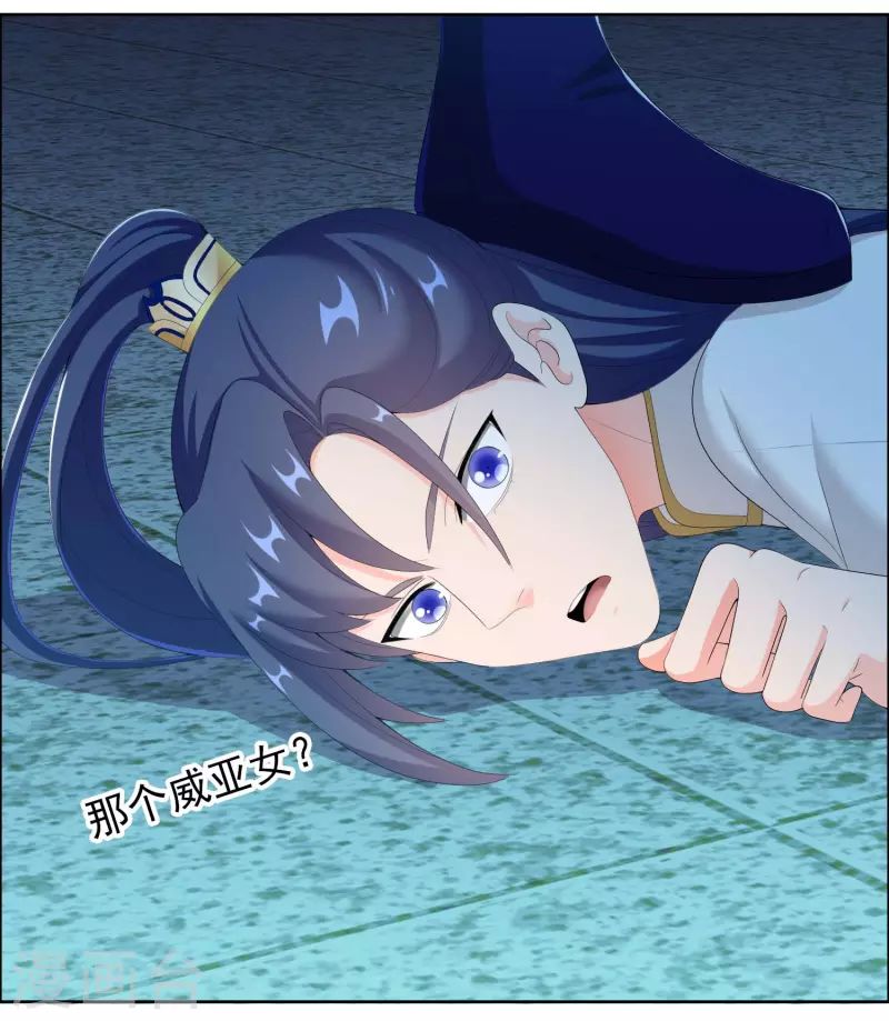 第39话 只剩一间房2