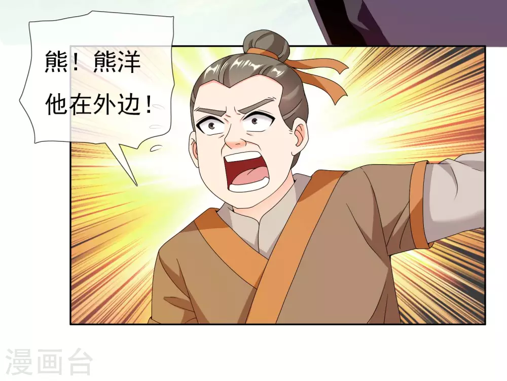 第16话 无赖遇流氓22