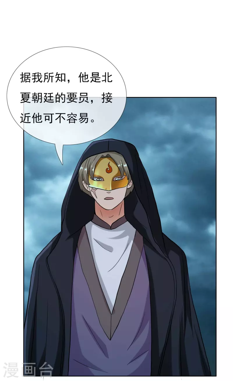 第94话 地龙24
