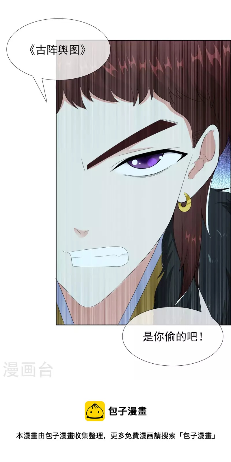 第77话 中计32