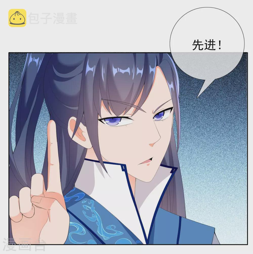 第22话 国际化大王朝19