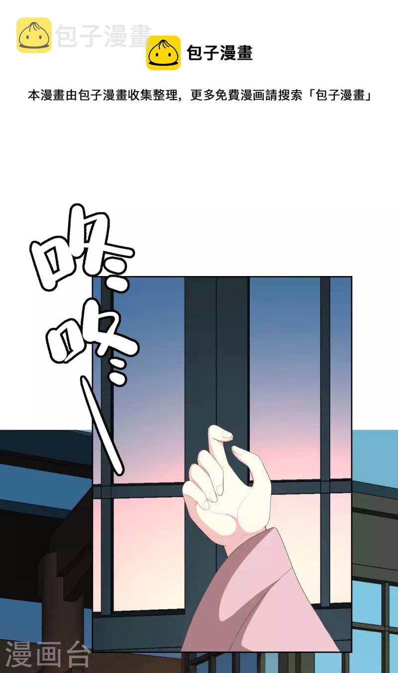 第75话 难道你想抗旨不遵？14