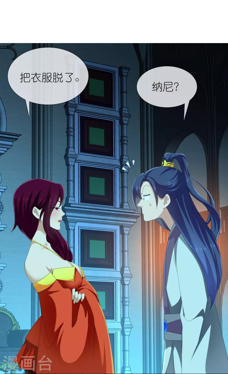 第86话 终於把你等到15