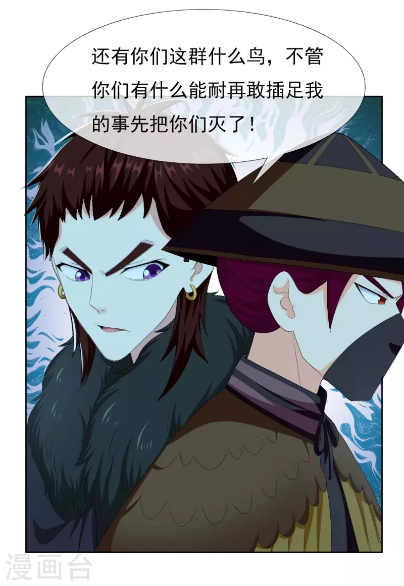 第81话 意外收获12