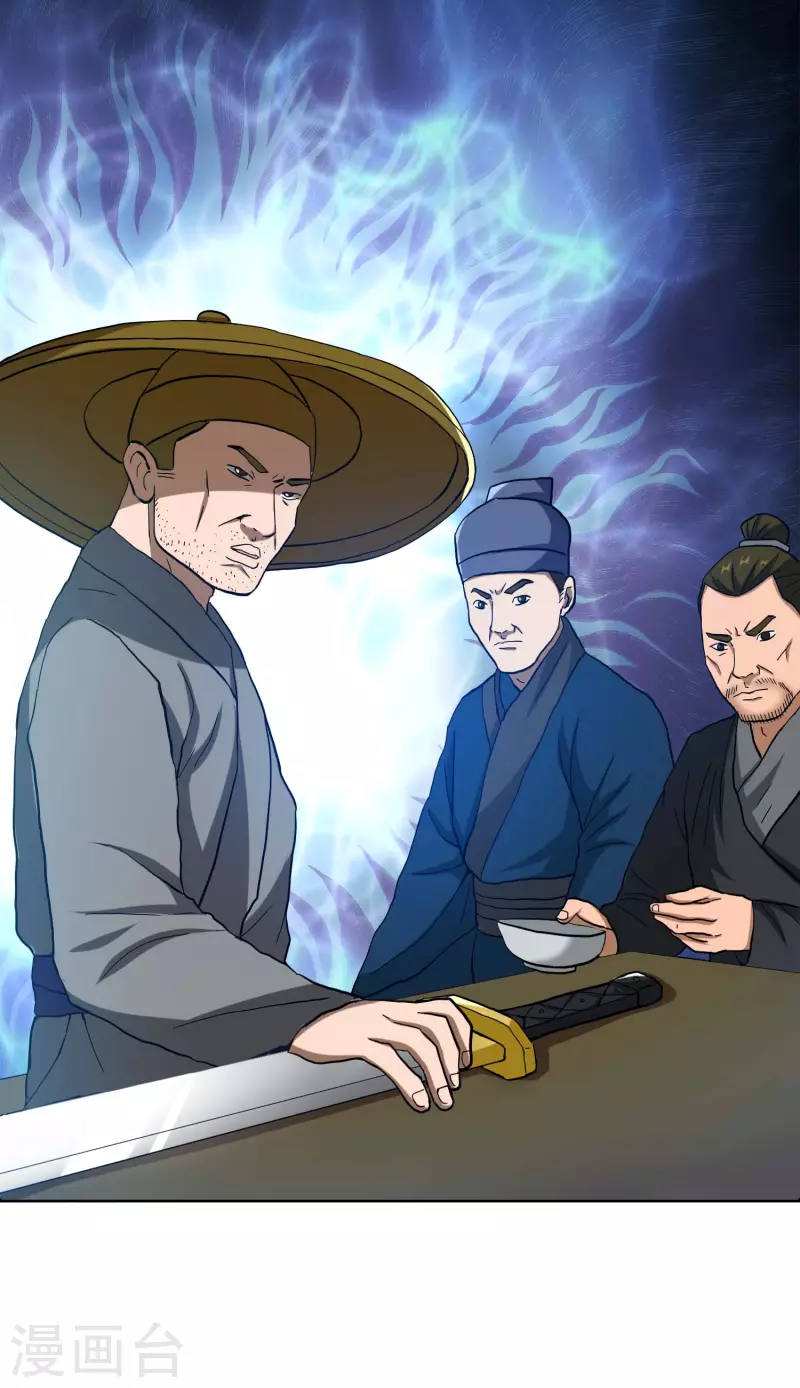第39话 只剩一间房27