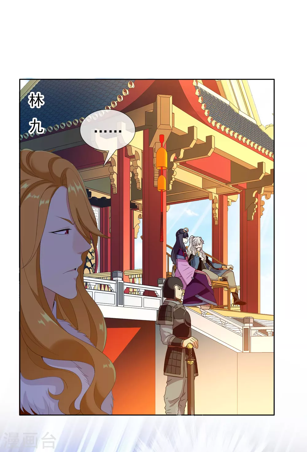 第10话 公子的秘密25