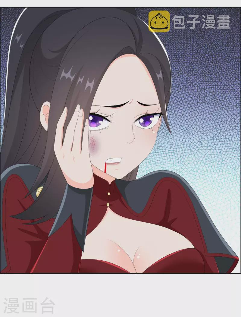 第54话 想不到你是这样的人13