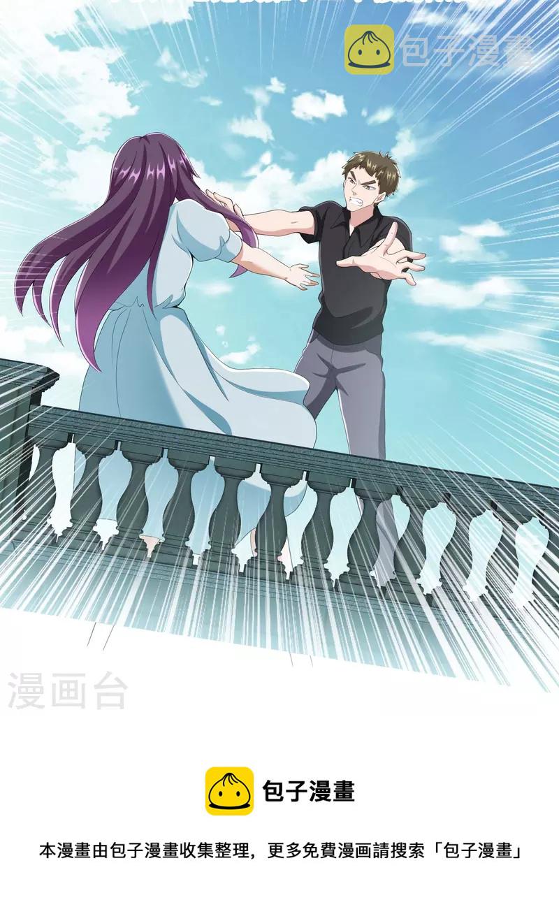 第87话 做他们的神4