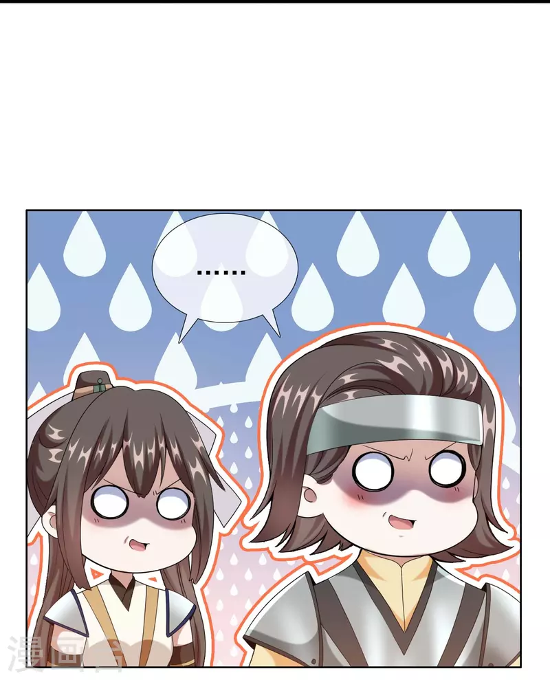 第92话 帅不过3秒24
