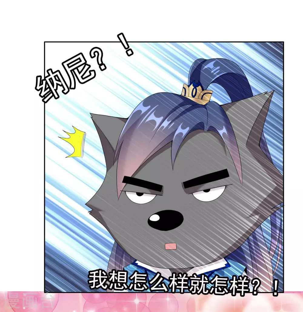 第27话 多麽痛的选择15