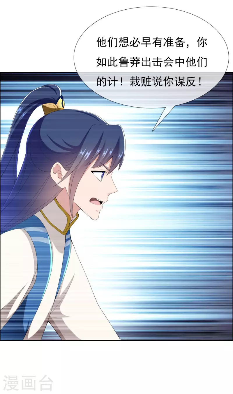 第58话 娘娘吉祥2