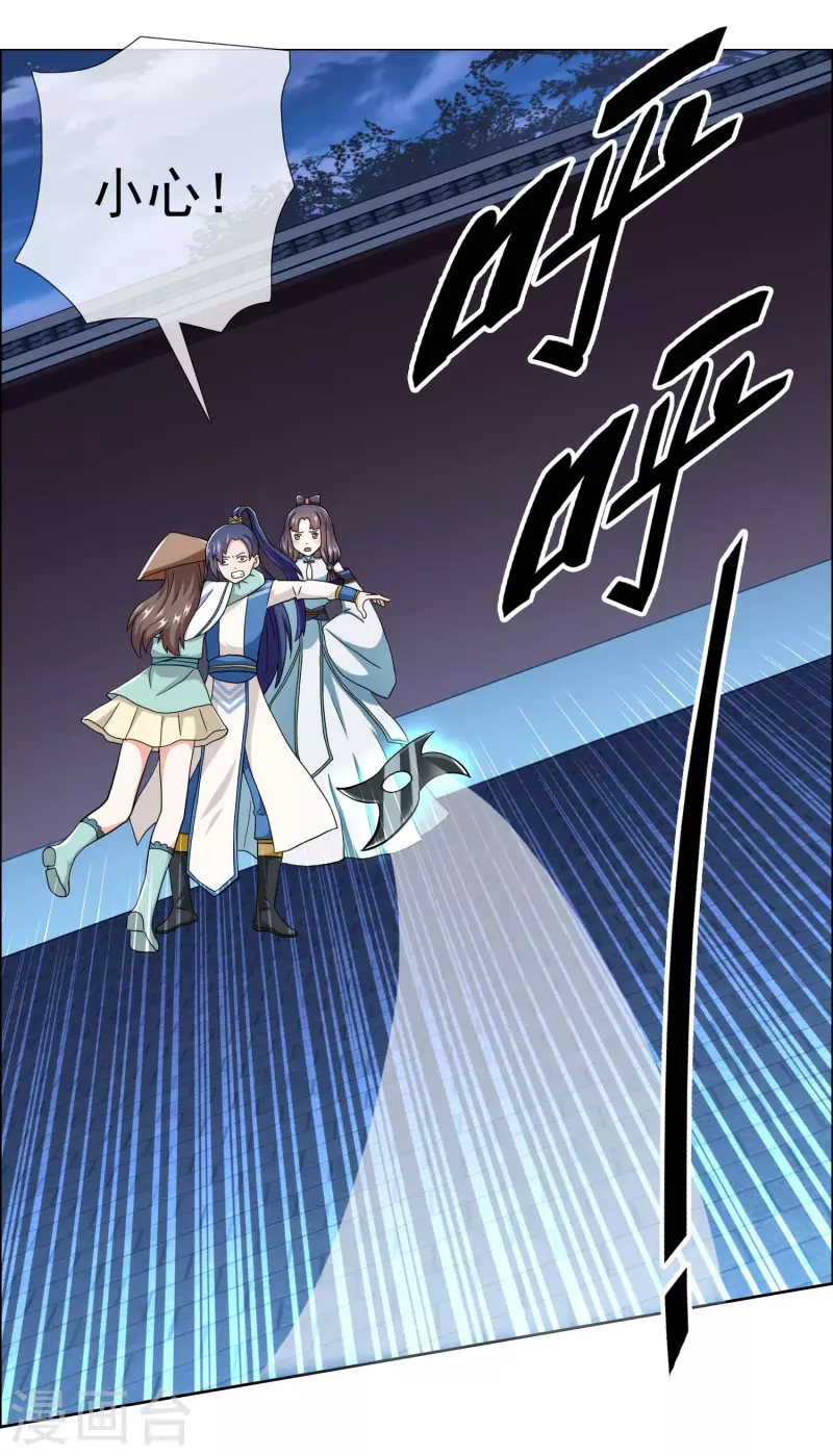 第55话 以毒攻毒12