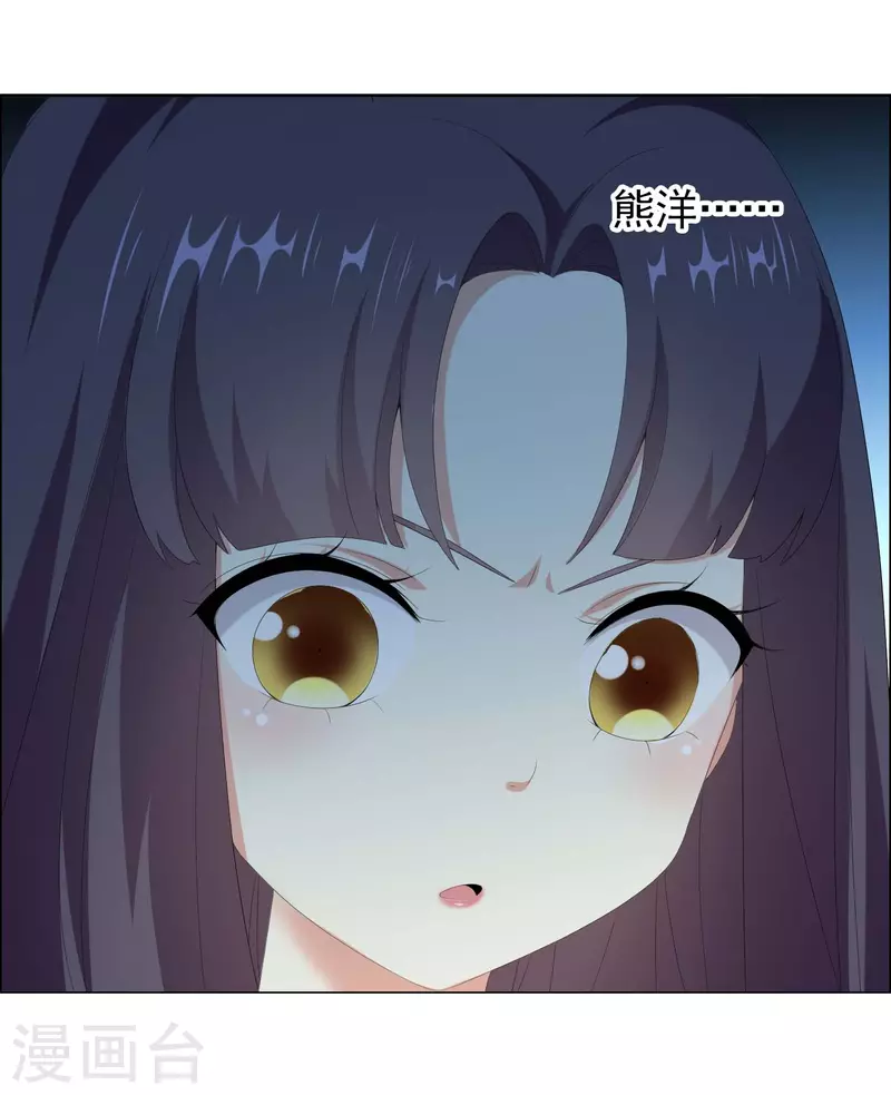 第45话 心伤人23