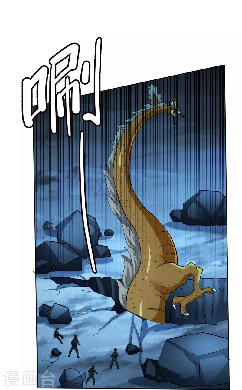 第94话 地龙20