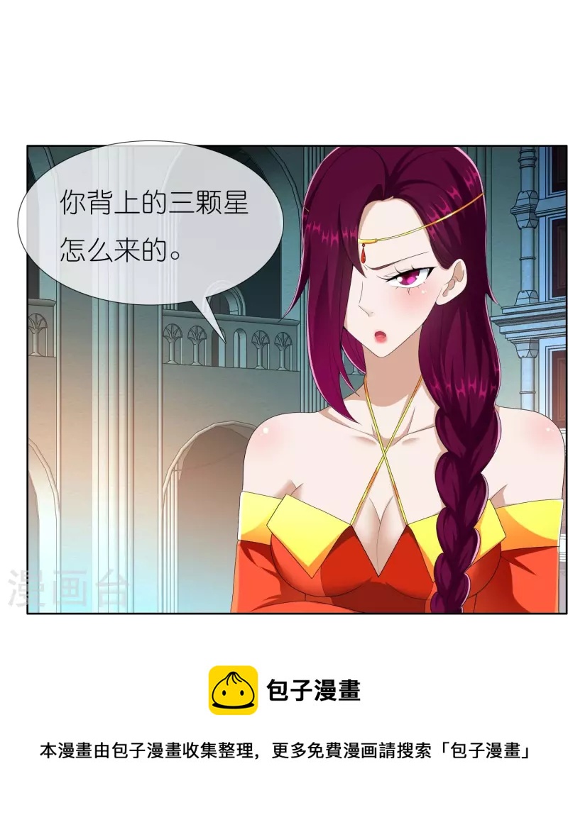 第86话 终於把你等到20