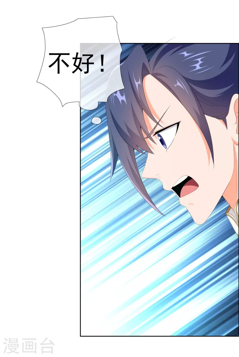 第50话 救了不该救的人2