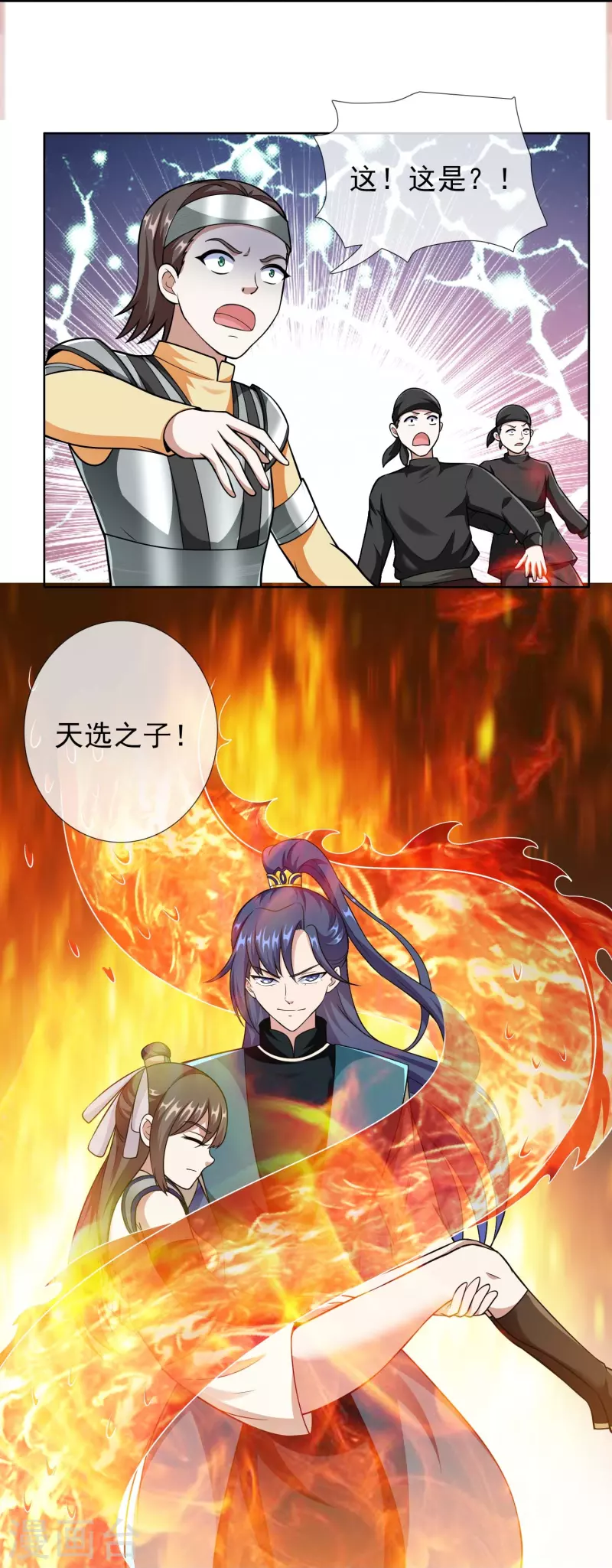 第96话 魔鬼的触角10