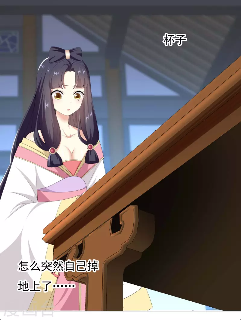 第45话 心伤人22