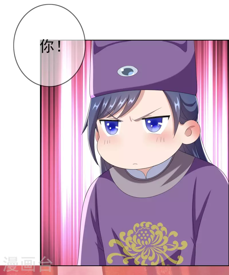 第58话 娘娘吉祥31