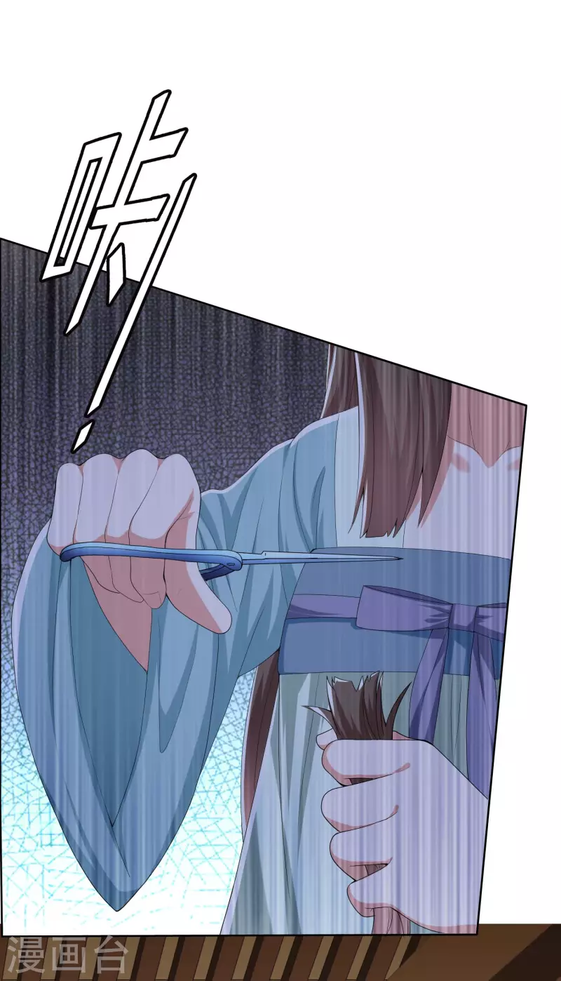 第73话 宠臣1