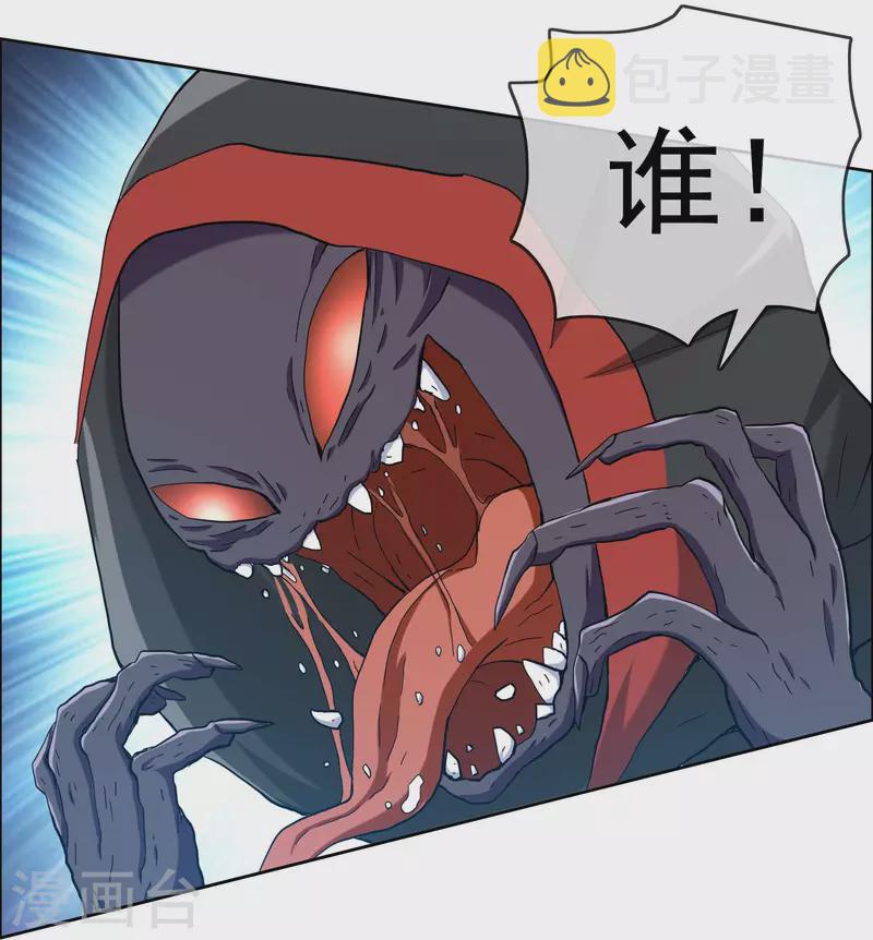 第55话 以毒攻毒22
