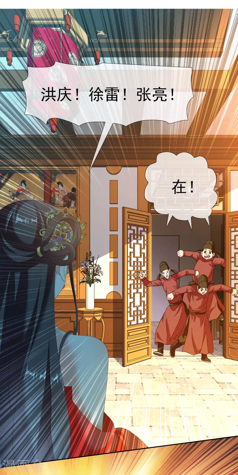 第18话 带薪撸猫20