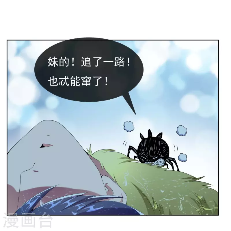 第89话 毒後28