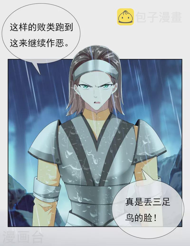 第89话 毒後22