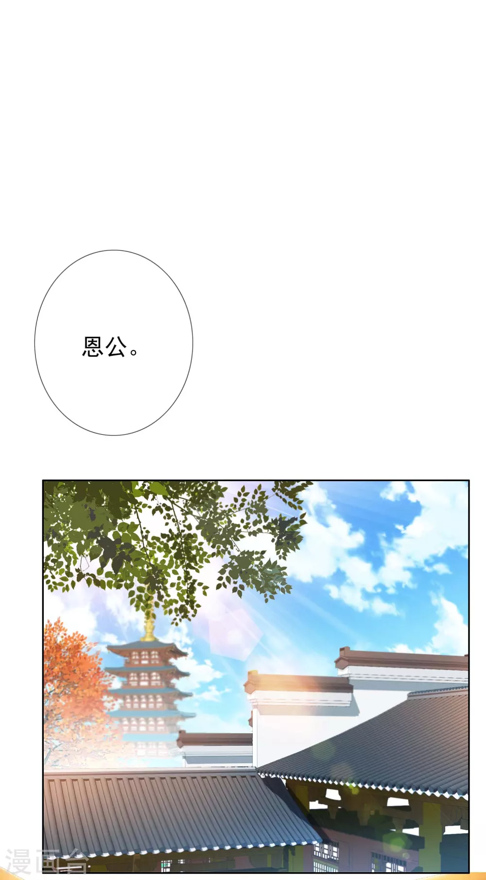 第3话 搭讪纯天然15
