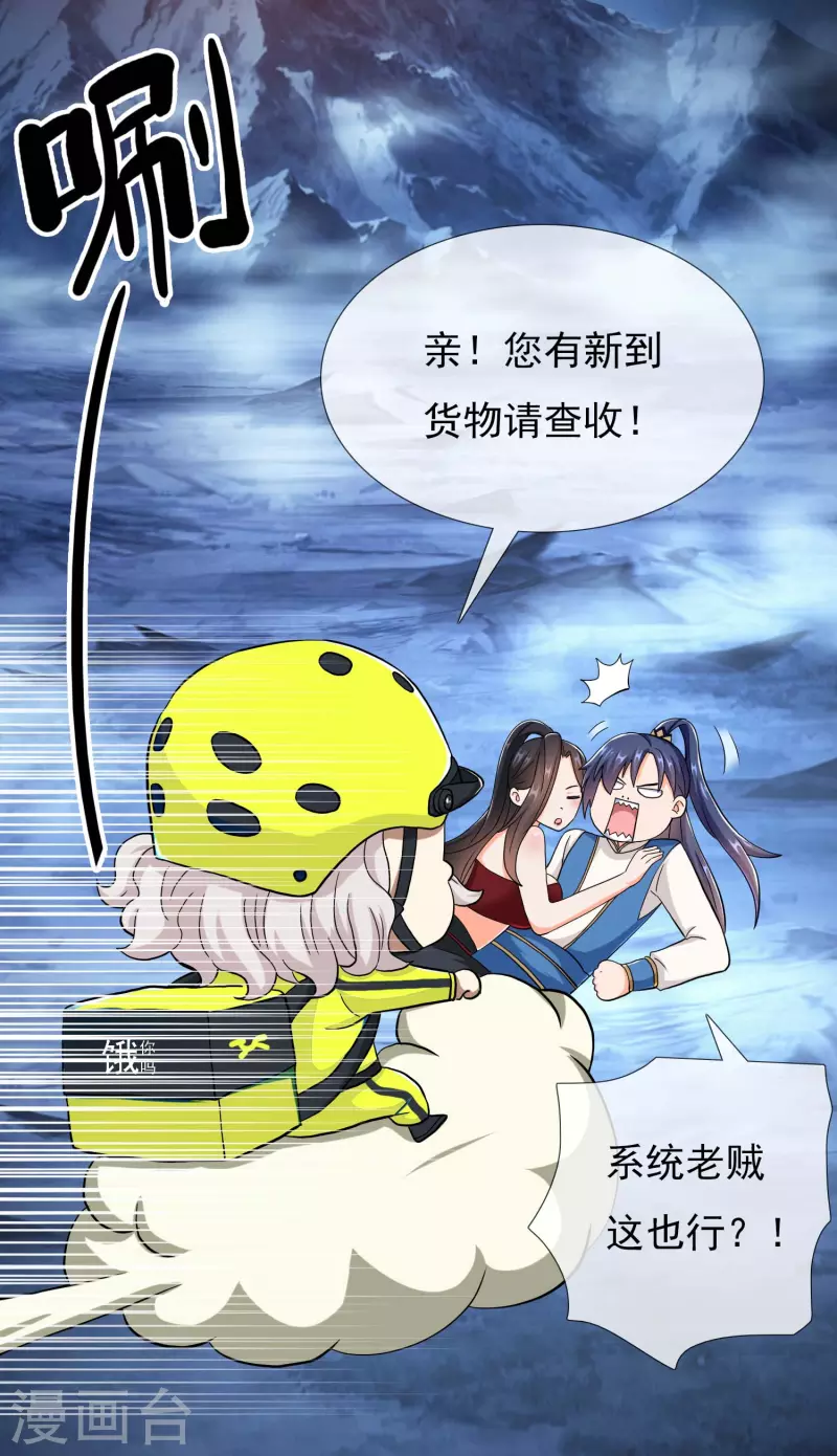 第43话 姑娘！不要！10