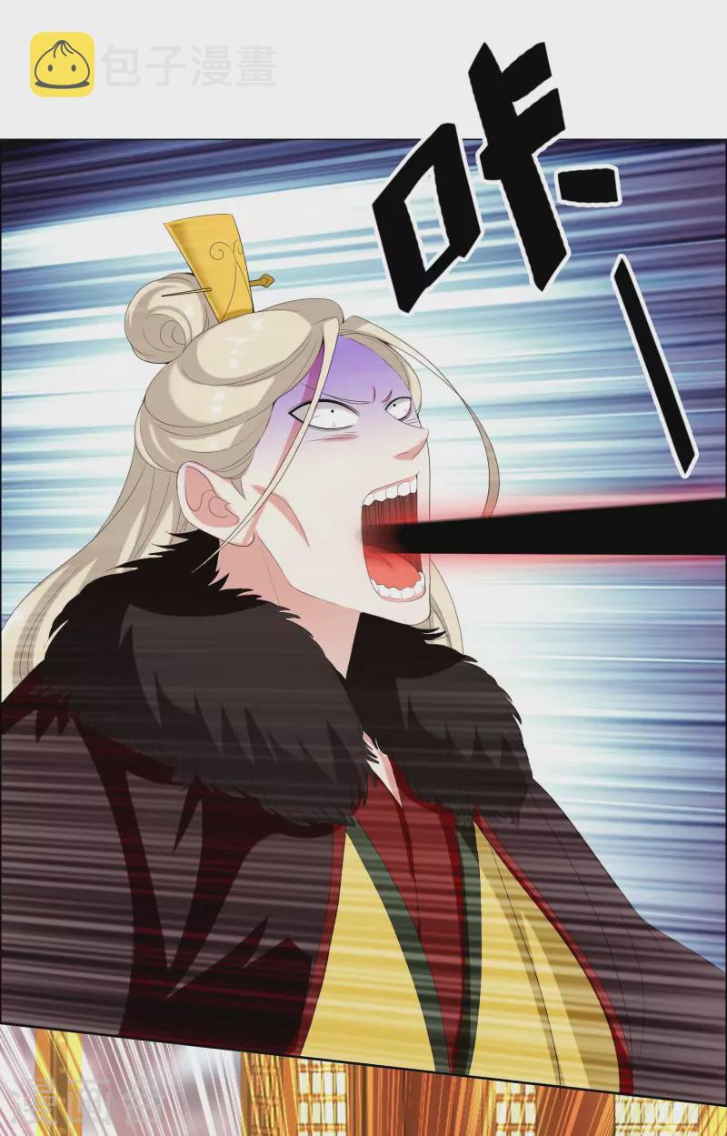 第61话 邪气外露22