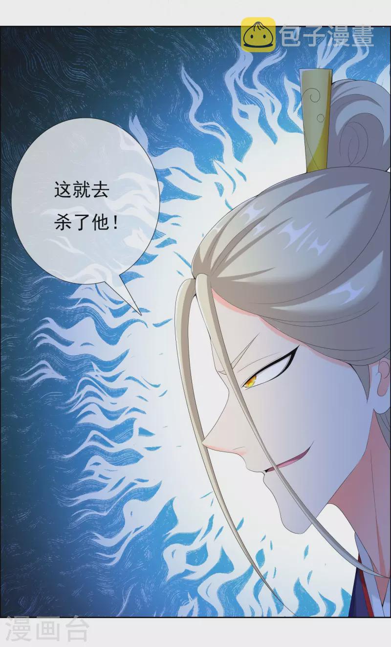 第38话 卖身3