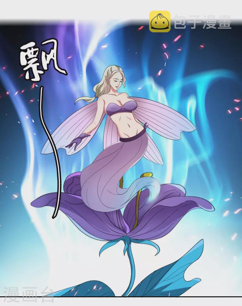 第42话 意乱情迷粉22