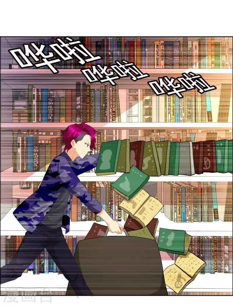 第71话 知识就是力量27