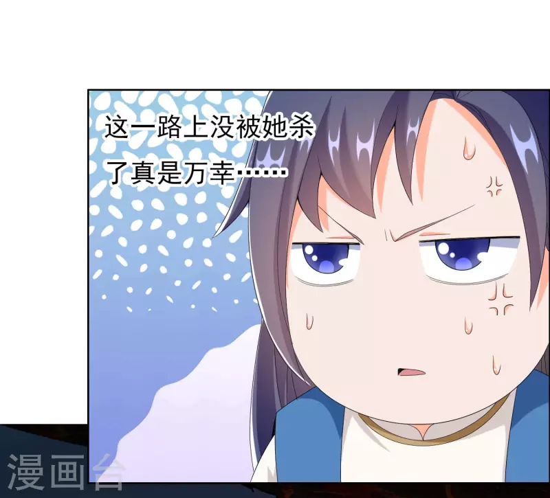第44话 刚刚你们还抱在一起亲17