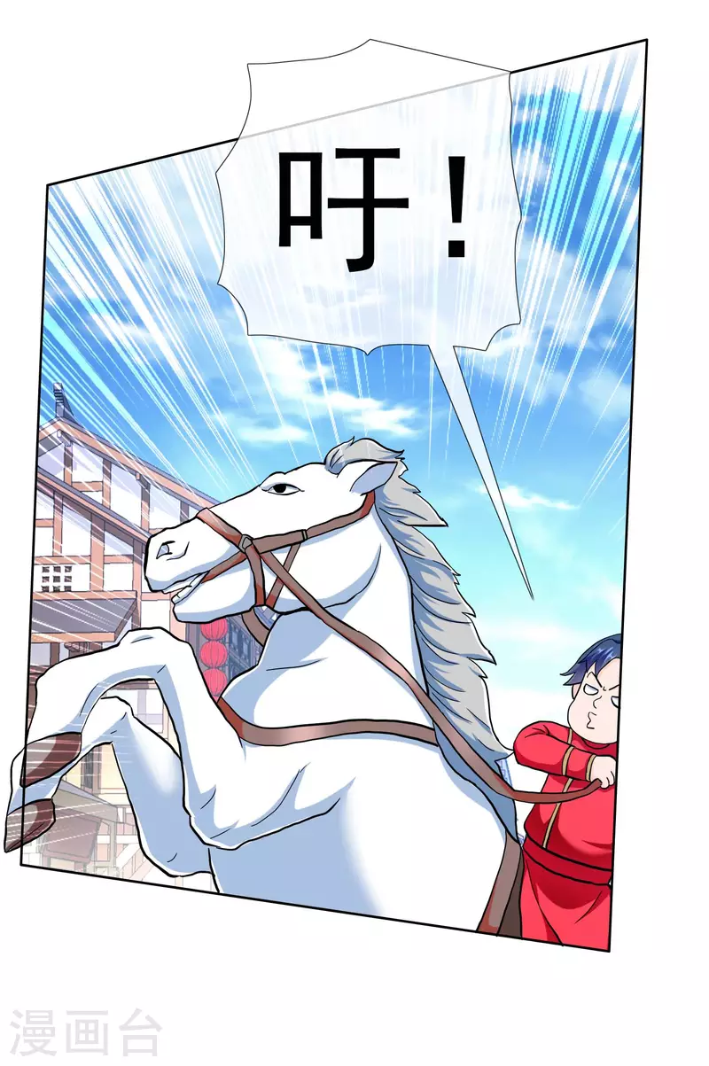 第37话 插进对手内部25