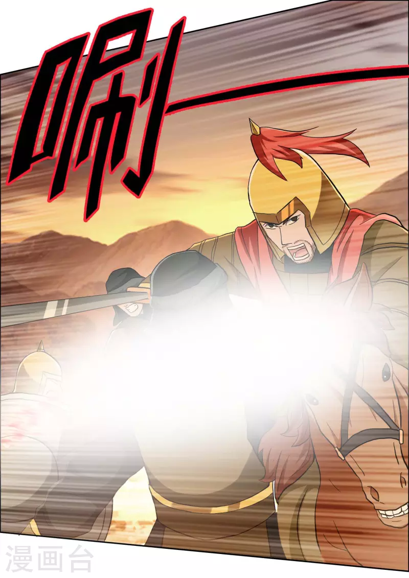 第77话 中计5