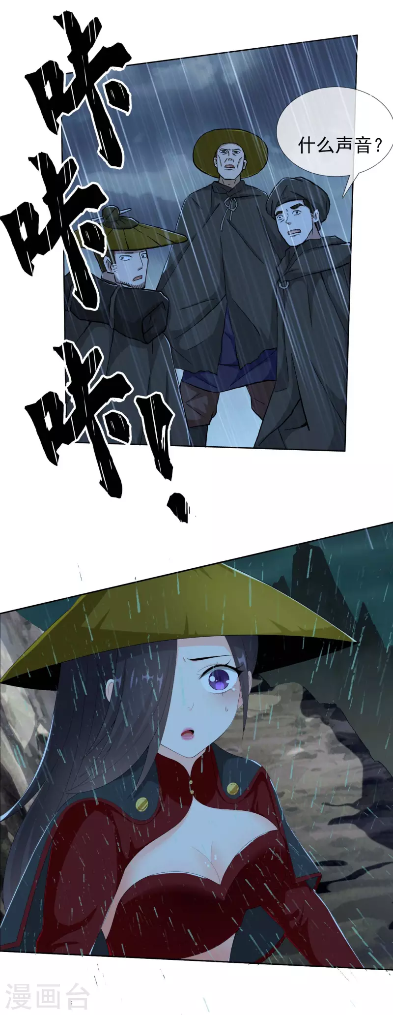 第40话 滚到我牀上35