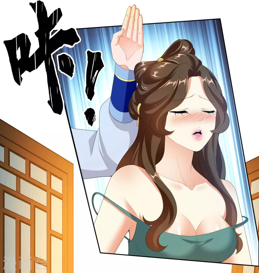 第15话 有贼！7
